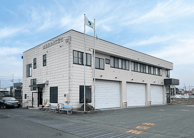 光進産業株式会社 外観写真